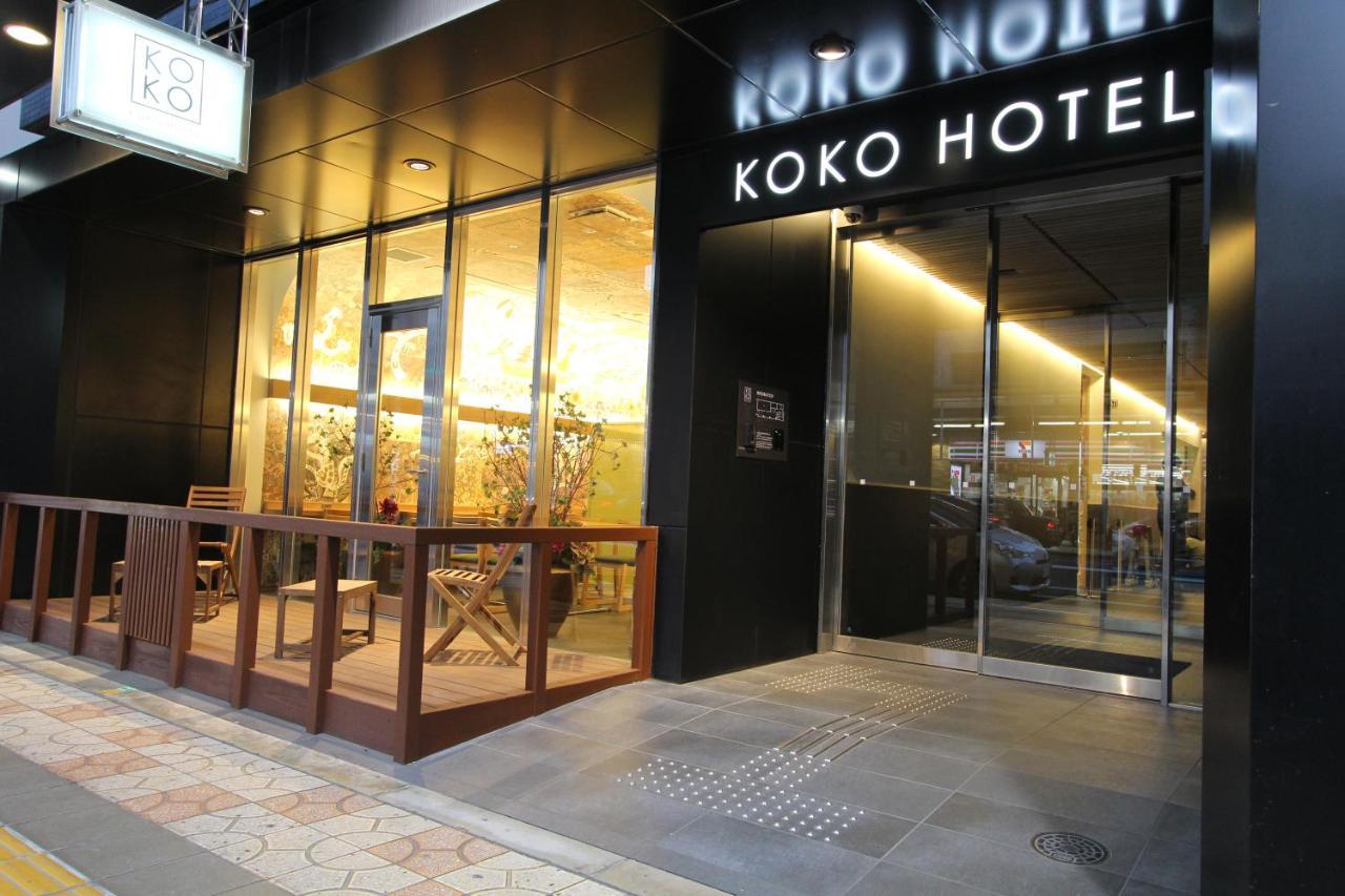 Koko Hotel Osaka Namba Εξωτερικό φωτογραφία