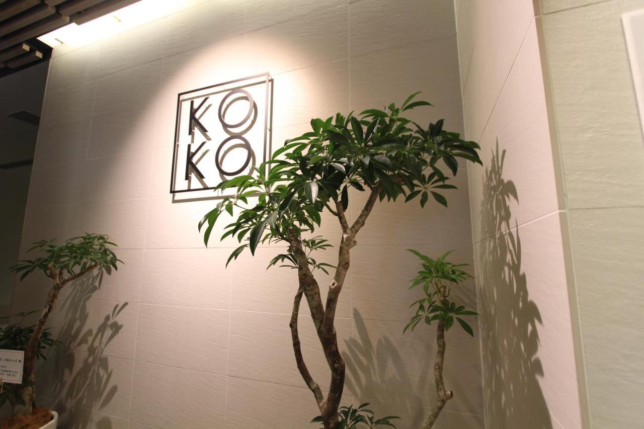 Koko Hotel Osaka Namba Εξωτερικό φωτογραφία